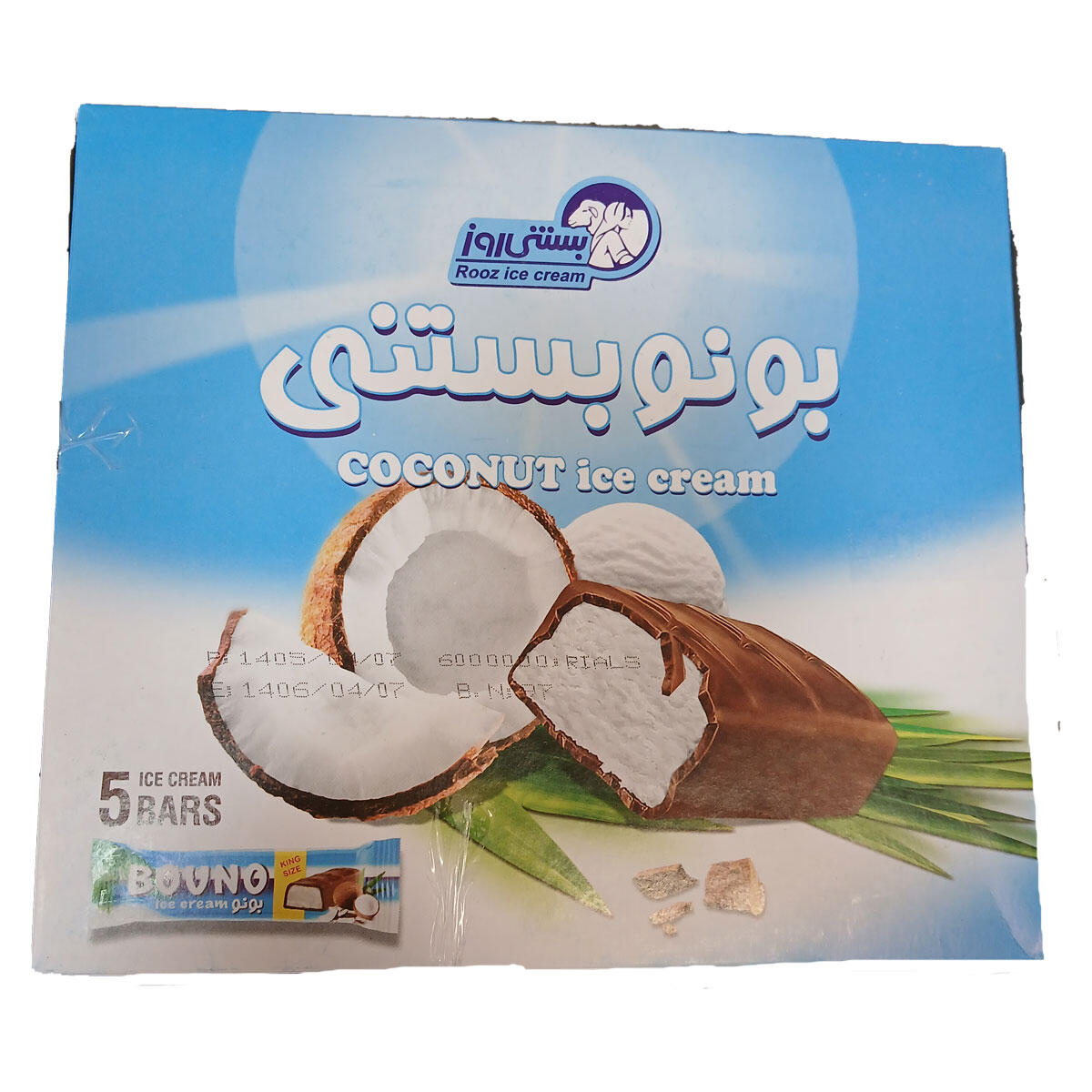 پونو.jpg
