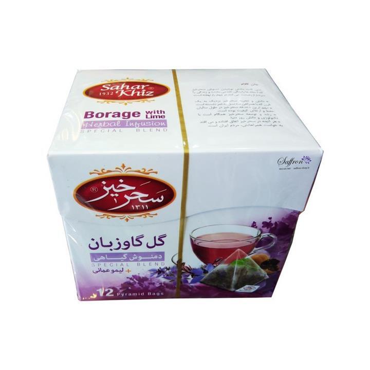 1638685524-amlezaeb.jpg