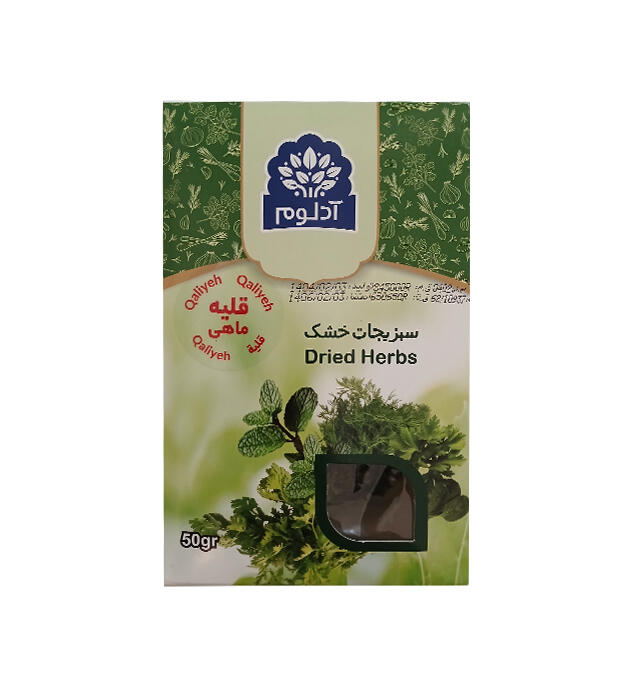 1746631735-سبزی-خشک-قلیه-ماهی.jpg