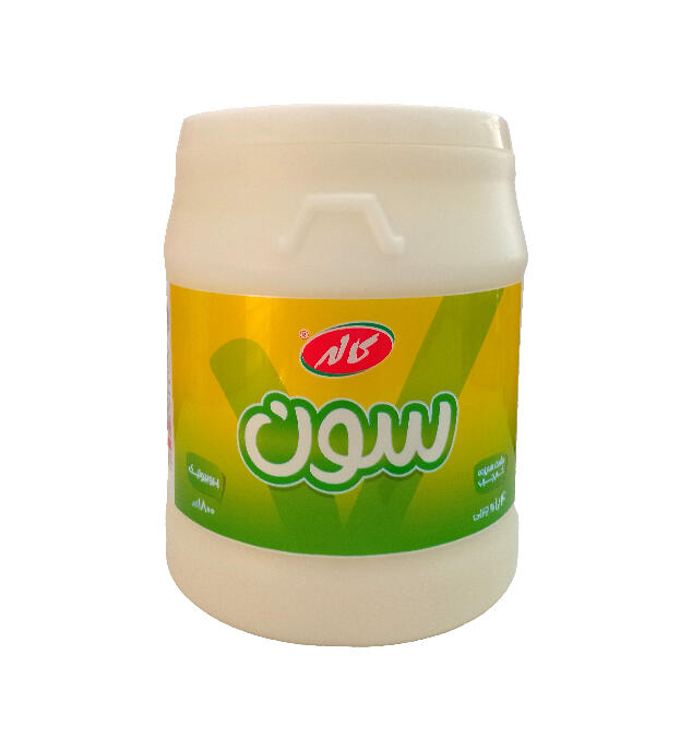 سون کاله.jpg