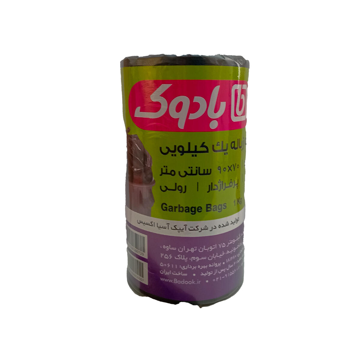 کیسه-زباله-یک-کیلویی-بادوک.jpg