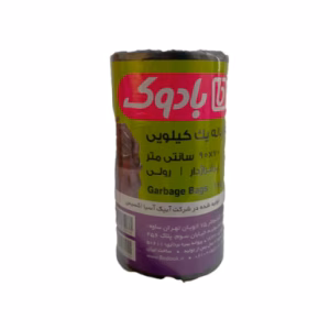 کیسه زباله مقاوم یک کیلویی بادوک ( 90*70 ) بسته 55 عدد