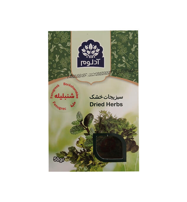 1746631972-سبزی-خشک-شنبلیله.jpg