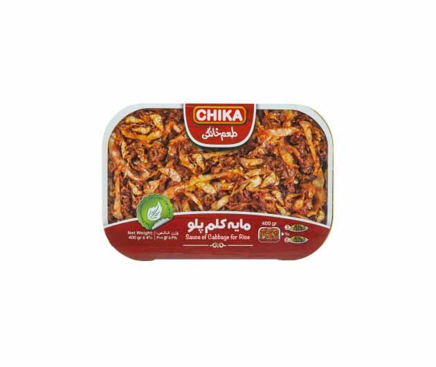 1688310607-مایه-کلو-پلو.jpg