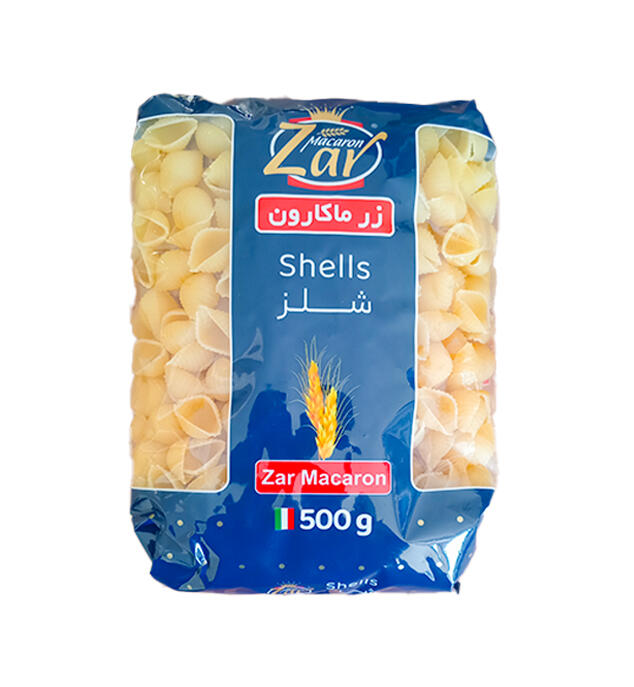 شلز.jpg