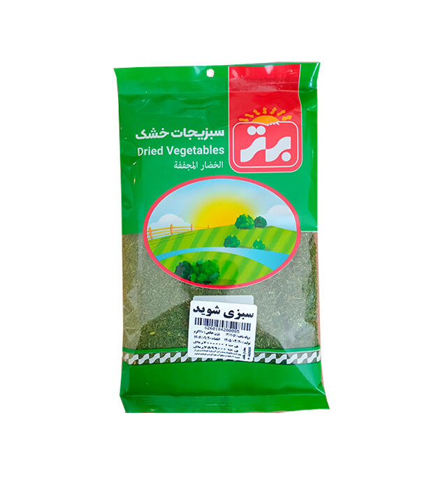 شوید.jpg