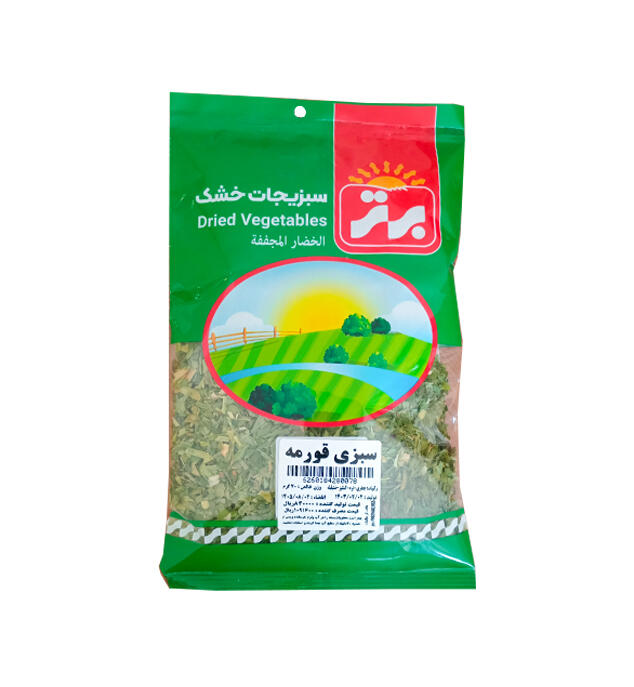 سبزی-قورمه.jpg