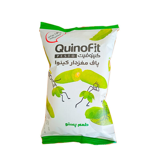 پستو.jpg