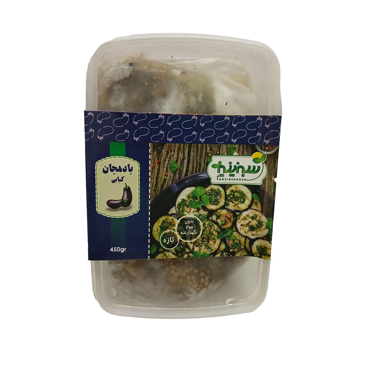 بادمجان-کبابی.jpg