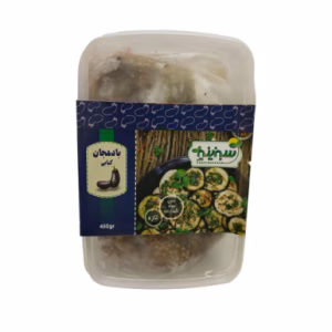 بادمجان کبابی سبزینه وزن 450 گرم