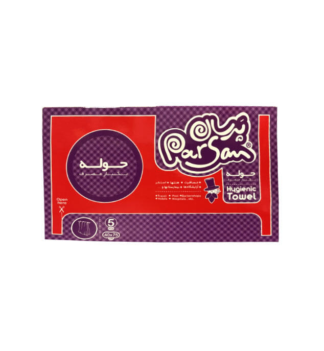 1724170502-حوله-یکبار-مصرف-پرسان-5-عددی.jpg