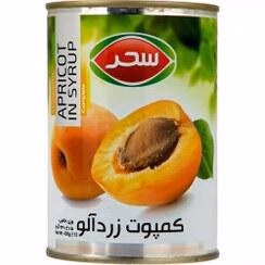 کمپوت زرد آلو (Sahar) سحر وزن 430 گرم