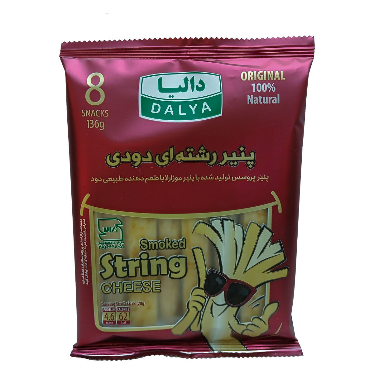 پنیر-دودی-دالیا.jpg