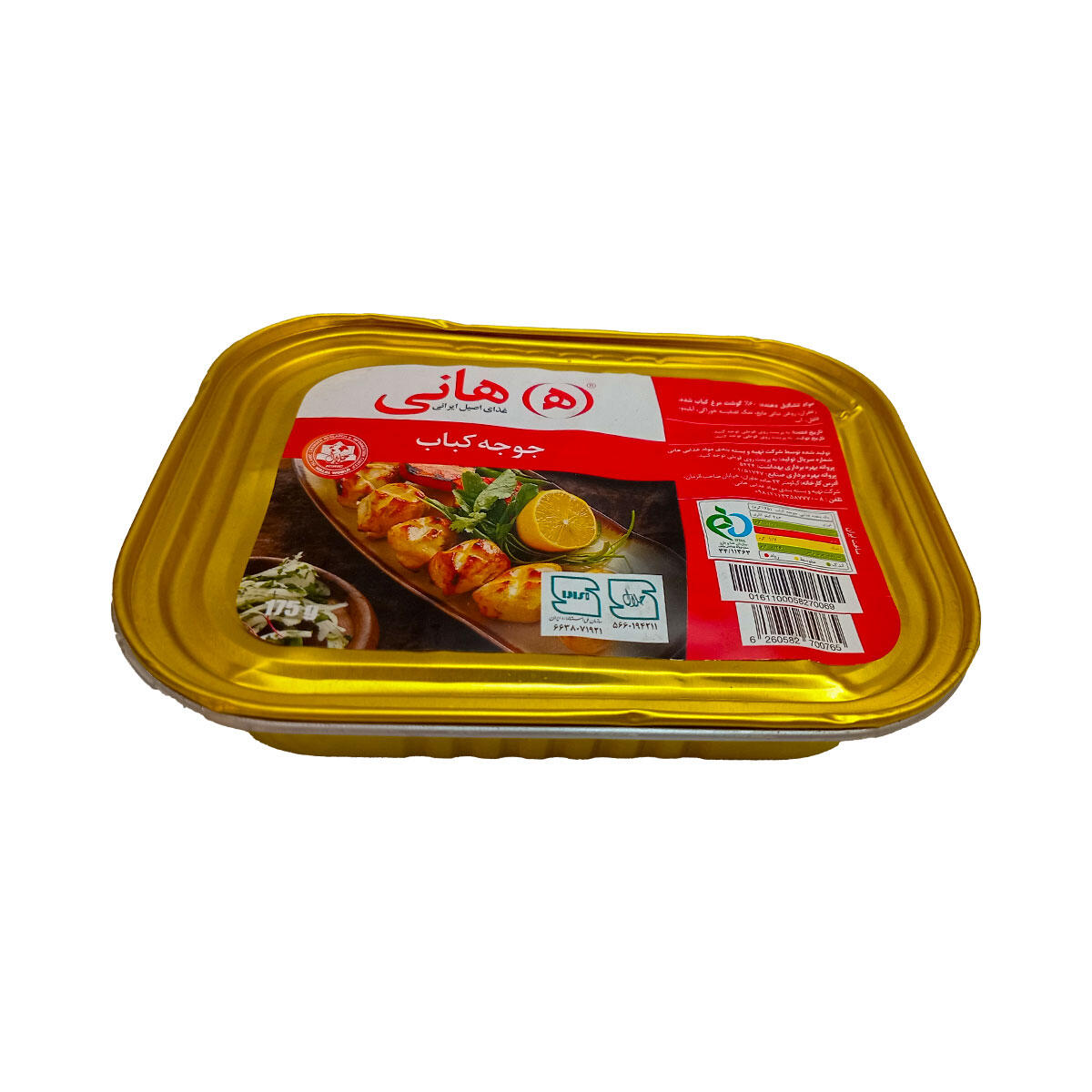 جوجه-کباب-هانی.jpg