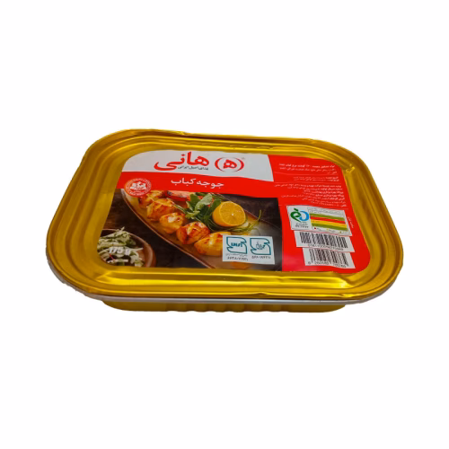 جوجه-کباب-هانی.jpg