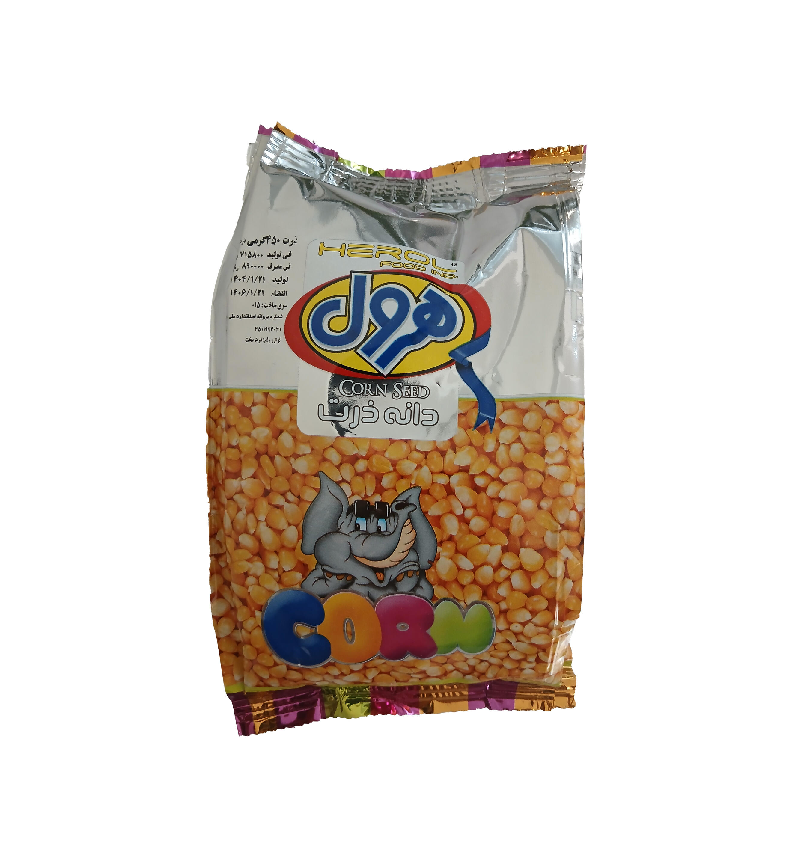 1744904112-دانه-ذرت-هرول.jpg