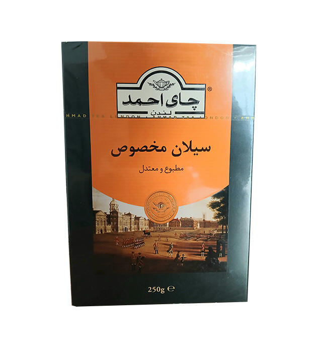 1767705250-سیلان-مخصوص.jpg