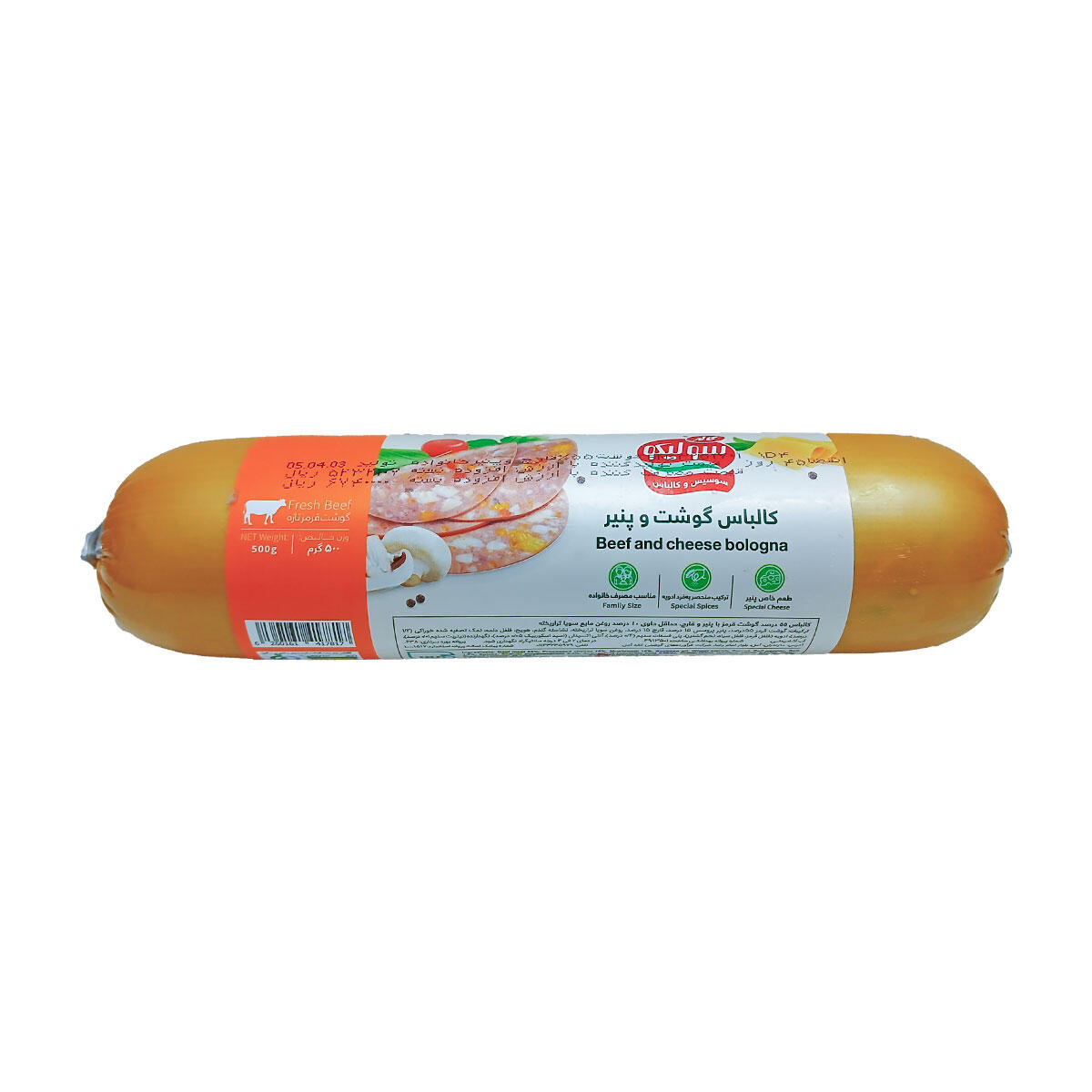کالباس-گوشت-سولیکو.jpg