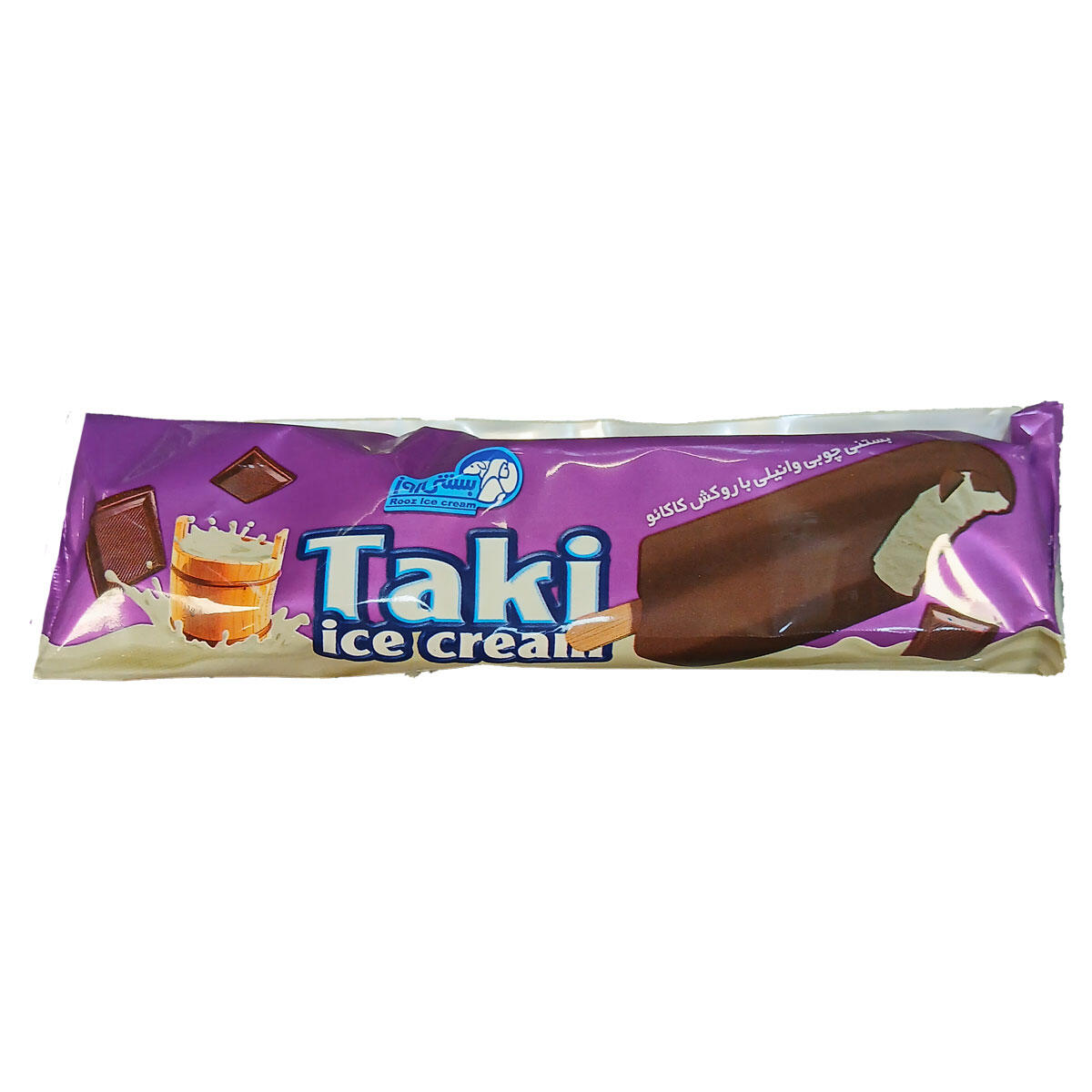 بستنی-پاک.jpg