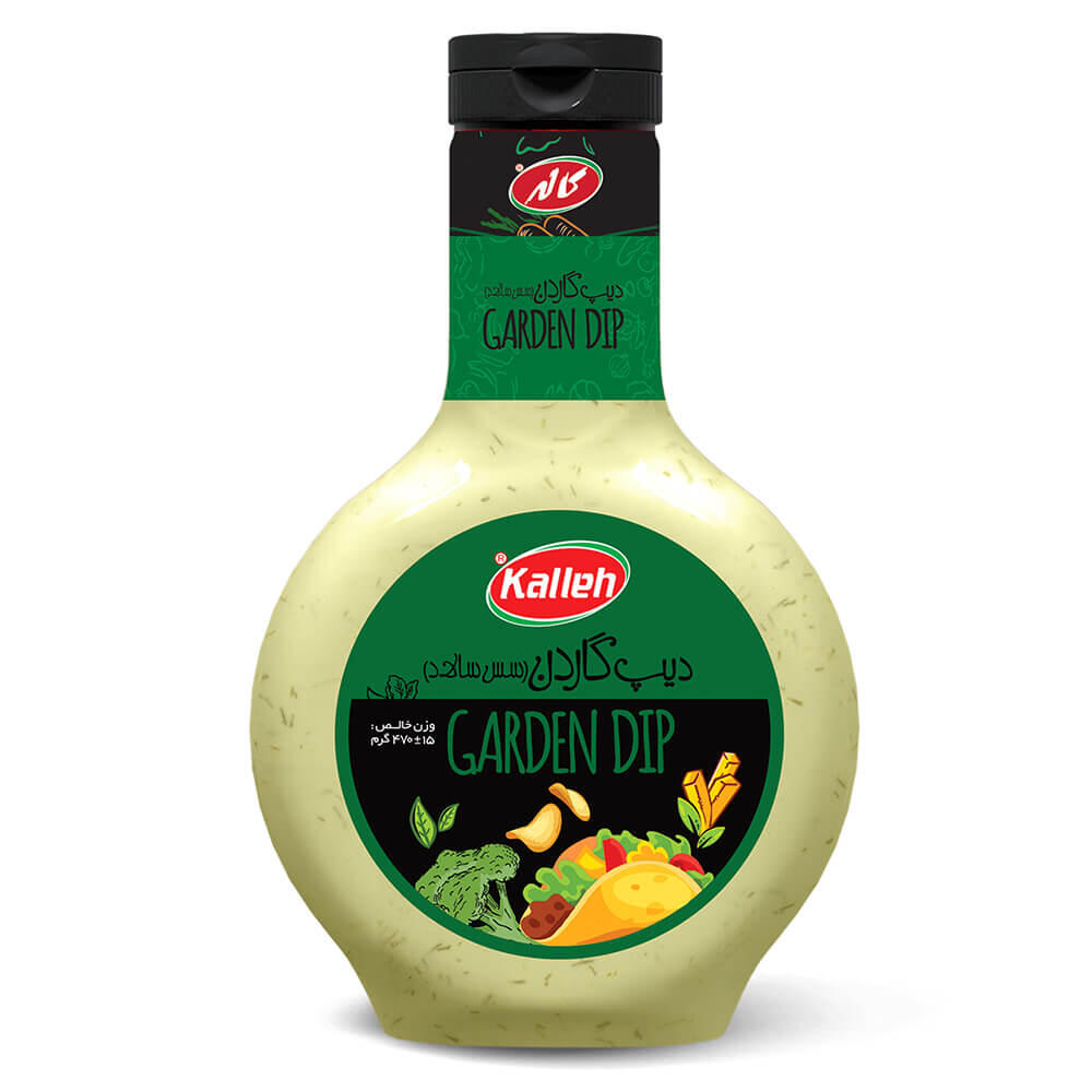 1644908462-garden-dip.jpg