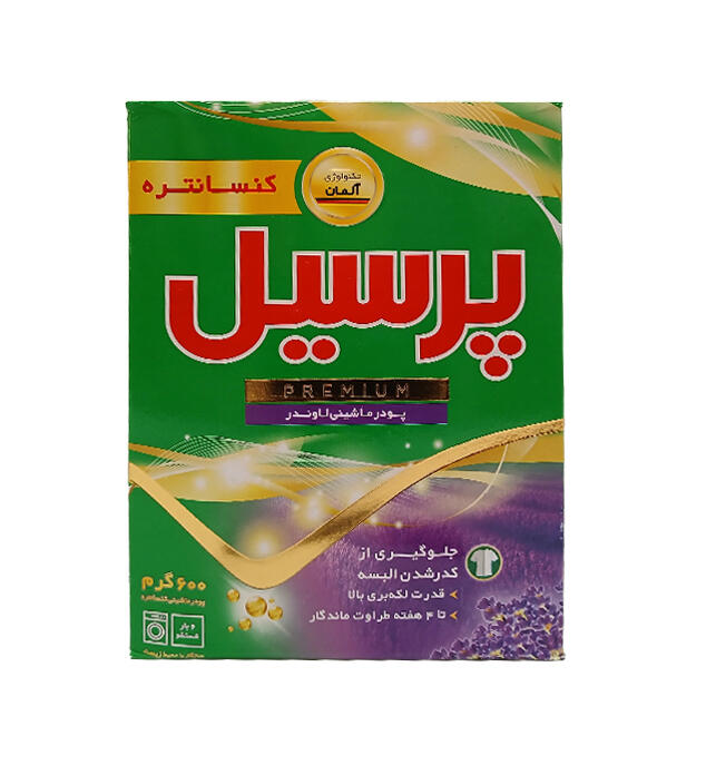 پرسیل.jpg