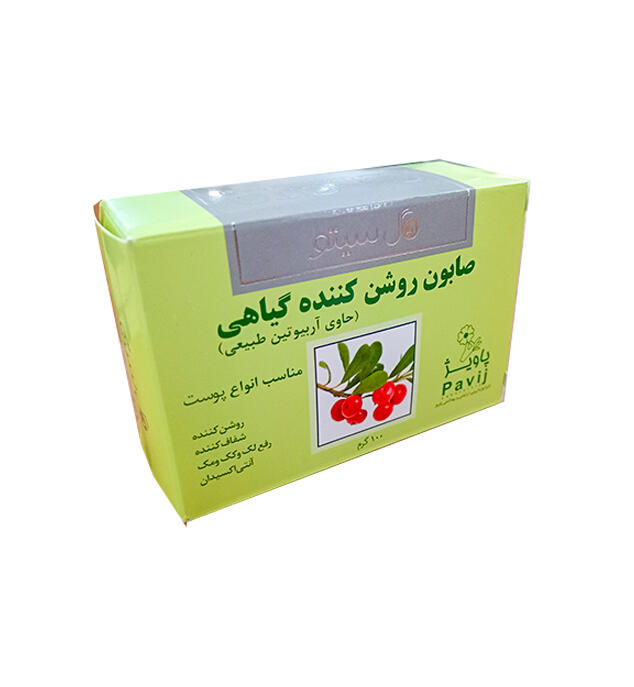 صابون-روشنکننده-گیاهی-گل-سیتو.jpg